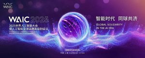 weixin image 2025 08 20 100249 699