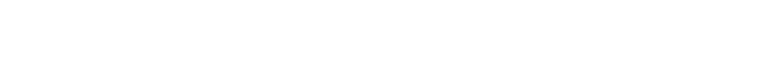 目标