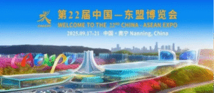 中国-东盟博览会亿境现场图5