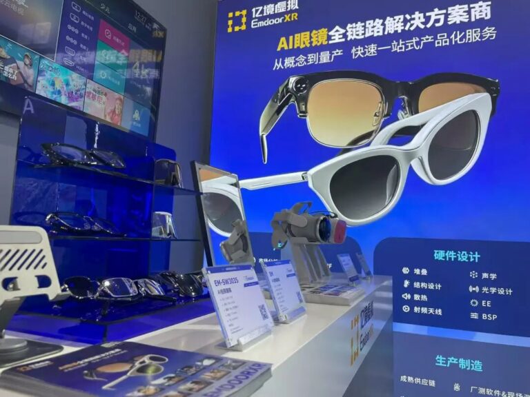 中国国际眼镜业展览会亿境现场图4