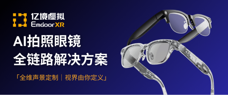 中国-东盟博览会亿境现场图3
