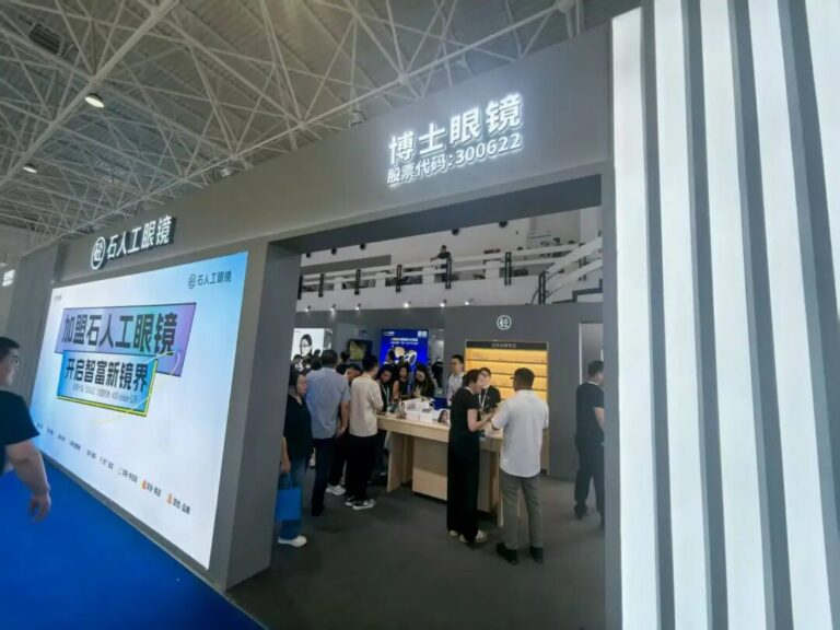 中国国际眼镜业展览会亿境现场图2