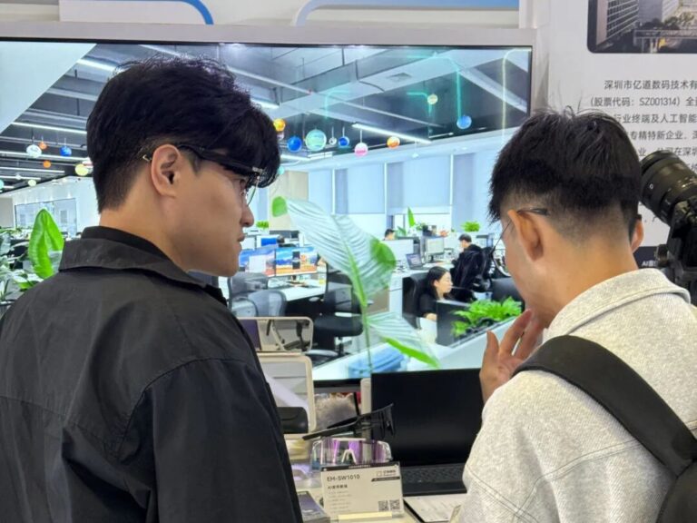 2025荣耀生态大会-亿境展区