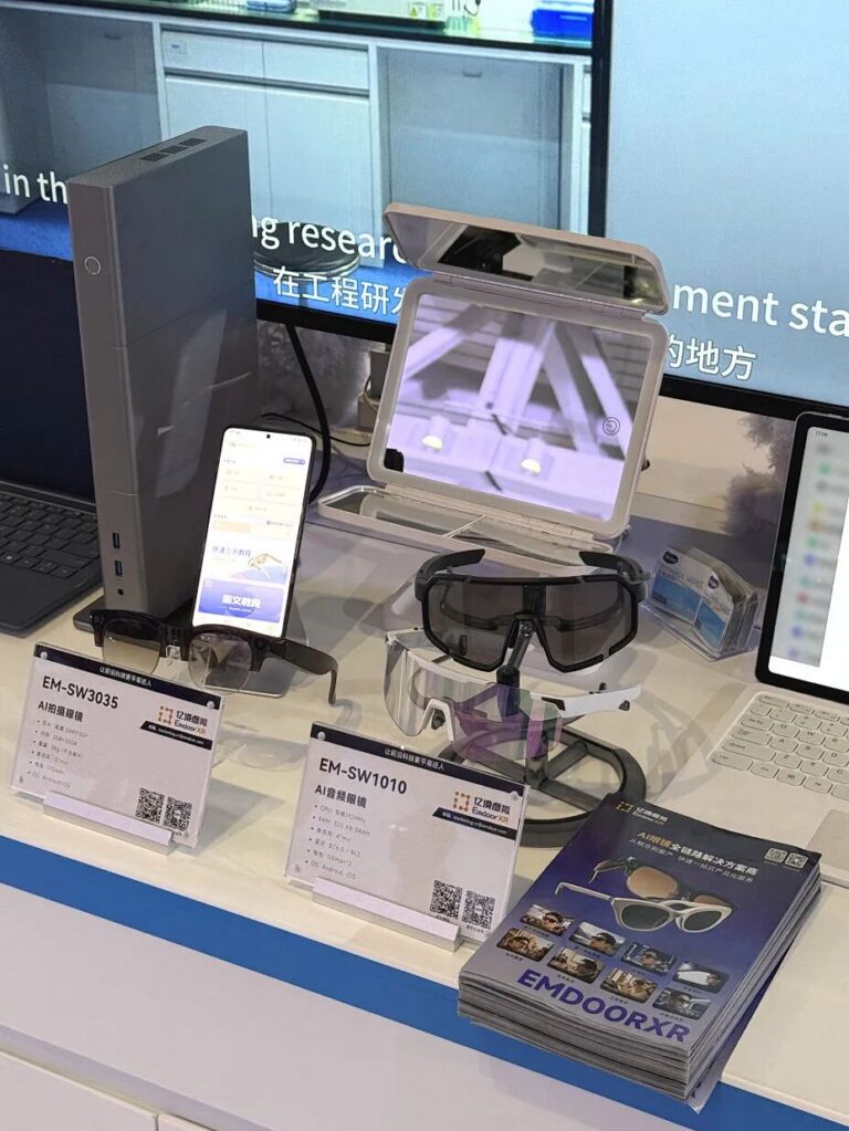 2025荣耀生态大会-亿境展区