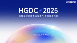 亿境参与2025荣耀生态大会