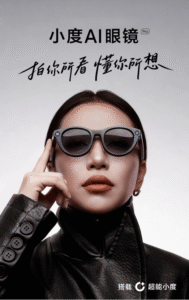 百度小度&亿境虚拟